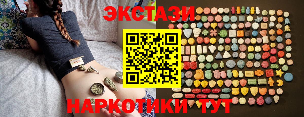 ЭКСТАЗИ louis Vuitton Ставрополь