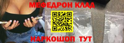 прущая мука Первоуральск