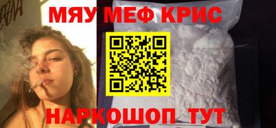 каннабис Пенза