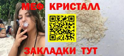 каннабис Пенза