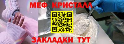 каннабис Пенза