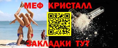 кокаин Партизанск