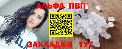 кокаин Партизанск