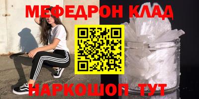 прущая мука Первоуральск
