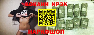 каннабис Пенза