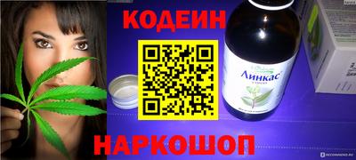 кокаин Партизанск