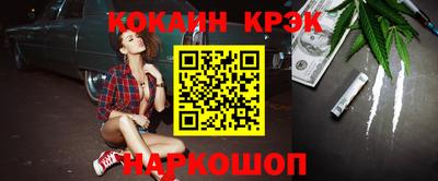 каннабис Пенза