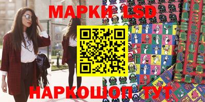 кокаин Партизанск