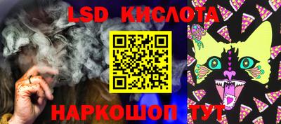 кокаин Партизанск