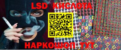 кокаин Партизанск