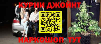 каннабис Пенза