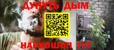 кокаин Партизанск