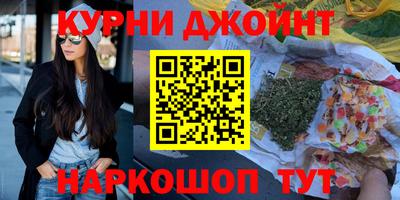 кокаин Партизанск