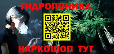 каннабис Пенза