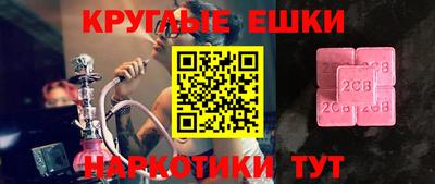 кокаин Партизанск
