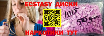 кокаин Партизанск