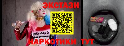 кокаин Партизанск