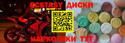 кокаин Партизанск