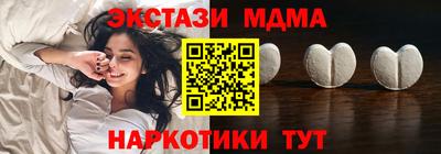 кокаин Партизанск