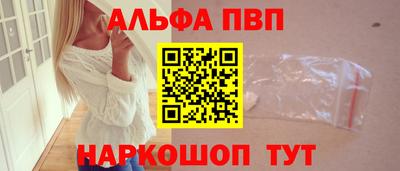 каннабис Пенза