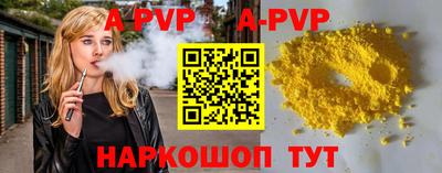 кокаин Партизанск