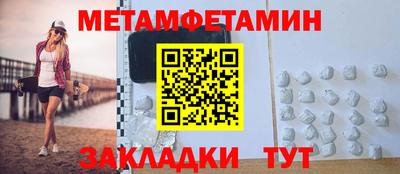 кокаин Партизанск