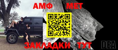 кокаин Партизанск