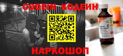 кокаин Партизанск
