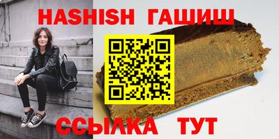 каннабис Пенза