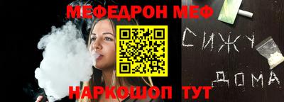 каннабис Пенза