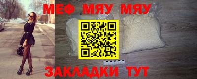 прущая мука Первоуральск