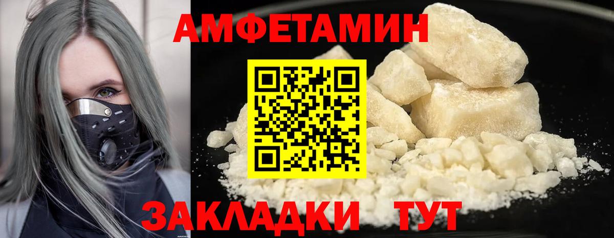 АМФ кристаллы  Кокаин  МЕФ   Ставрополь  Канабис  Бошки Шишки  Гашиш  Вход с VPN 