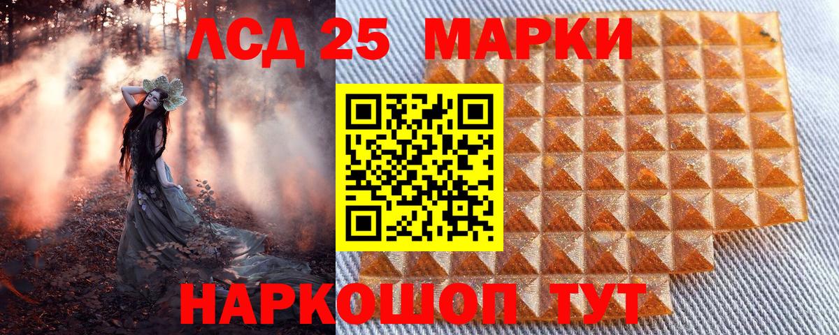 Наркотические марки  Марки NBOMe 1,8мг  Вход с VPN  Марки NBOMe 1,8мг  Ставрополь 