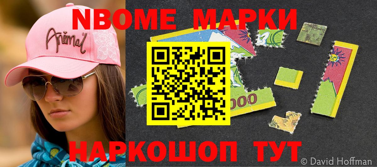  Cocaine Ставрополь